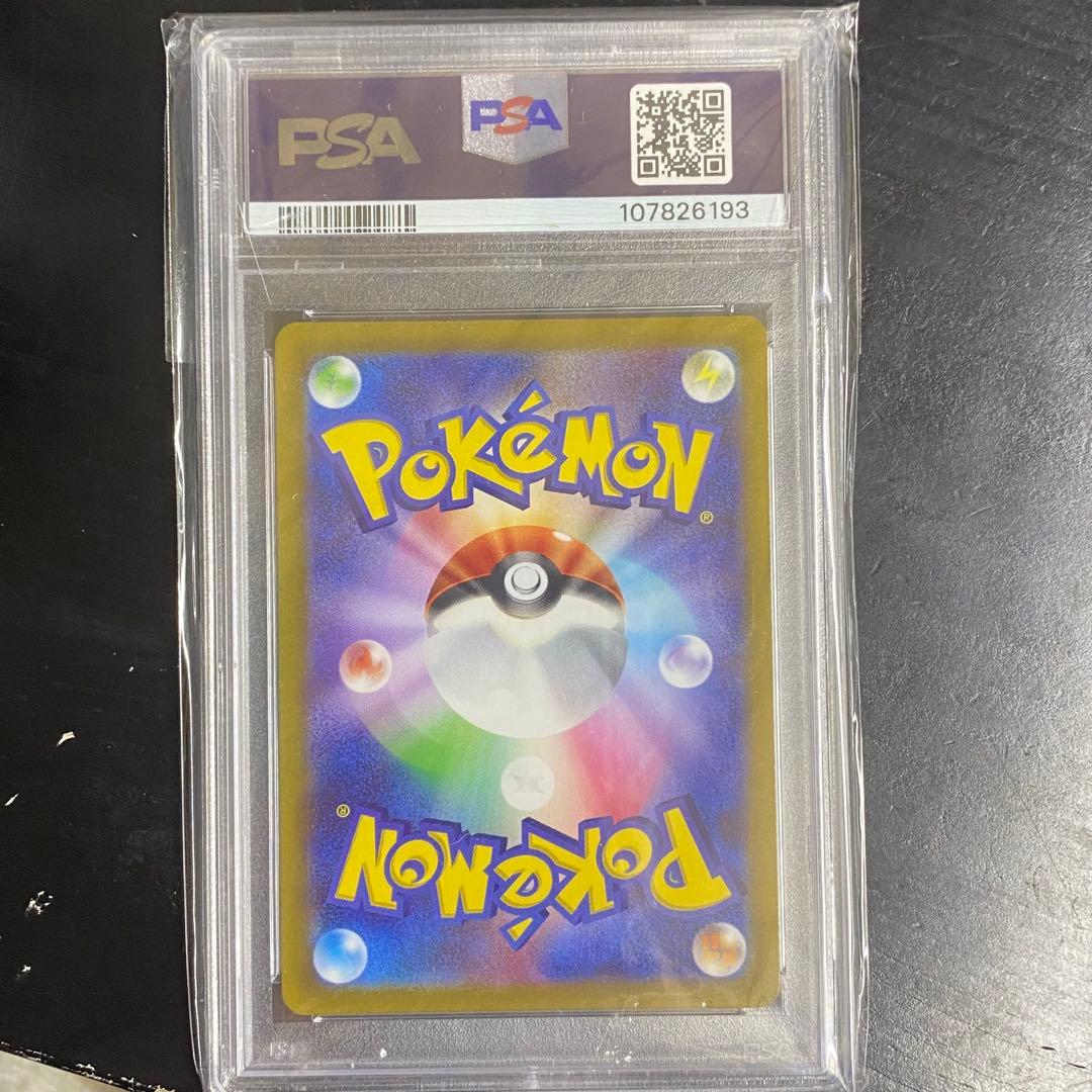 PSA10 ルカリオ PROMO プロモ 304/S-P 争奪戦