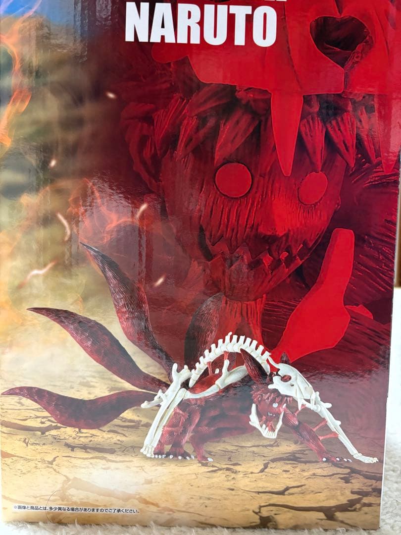 一番くじNARUTO 疾風伝 ラストワン賞 九喇嘛フィギュアMASTERLISE