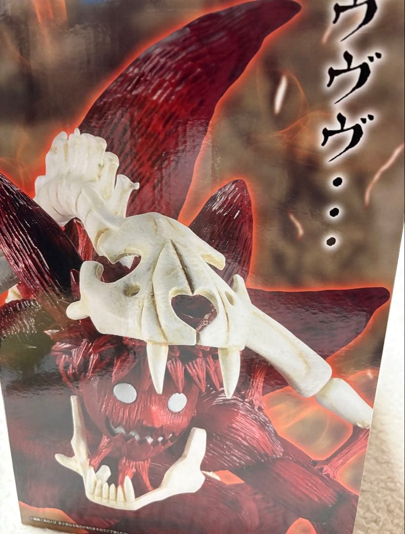 一番くじNARUTO 疾風伝 ラストワン賞 九喇嘛フィギュアMASTERLISE