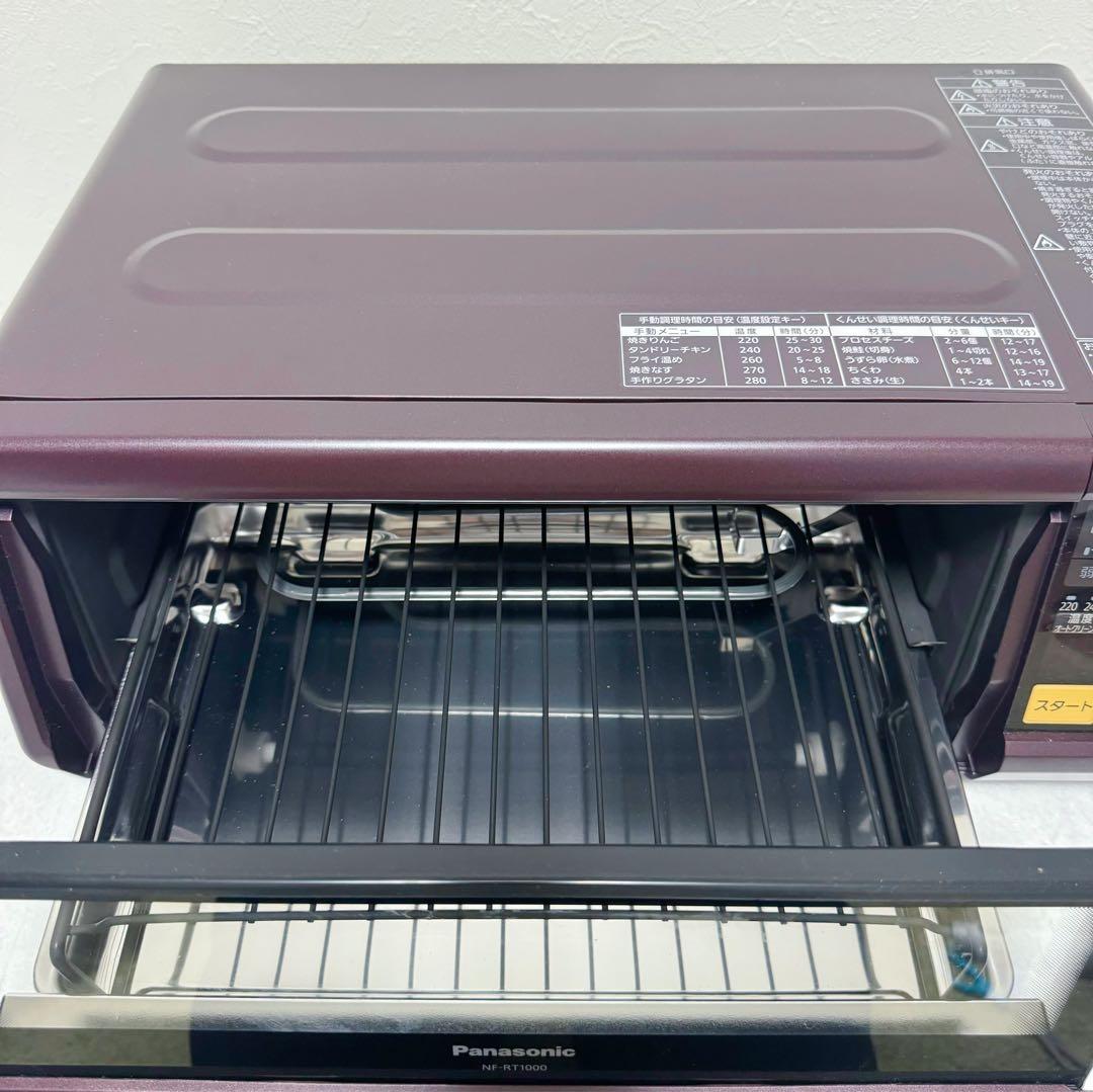 Panasonic けむらん亭 NF-RT1000