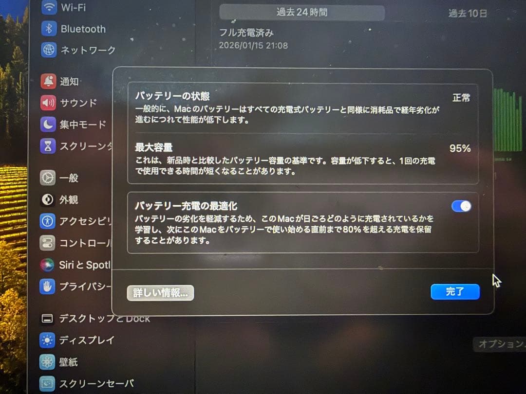 即日発送可Apple MacBookAir M1 2020年モデル ゴールド