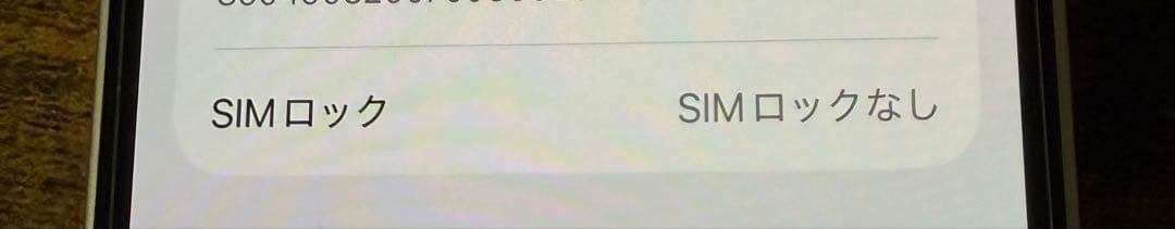 iPhone13 mini ピンク　128GB