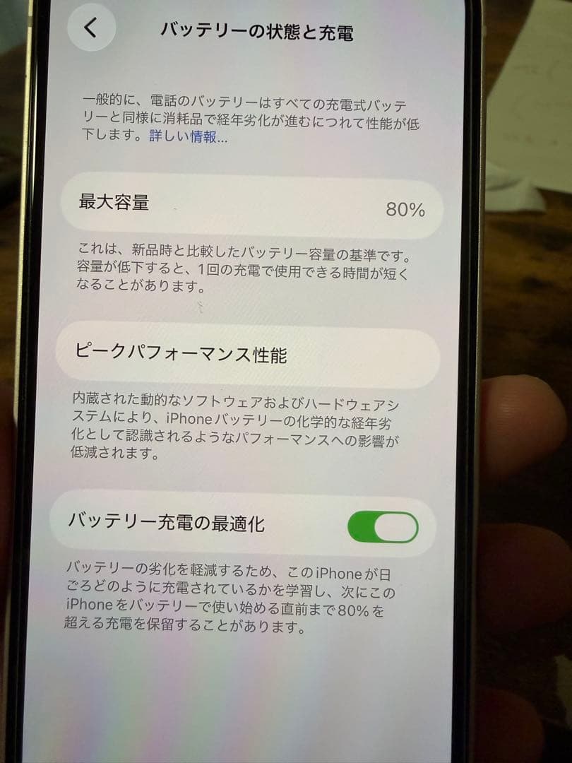 iPhone13 mini ピンク　128GB
