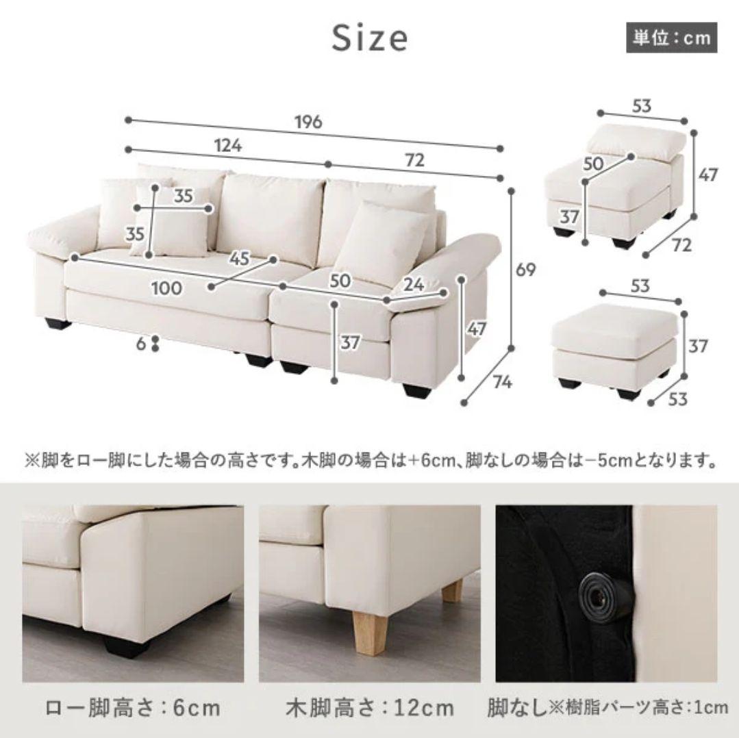 ラシクカウチソファー