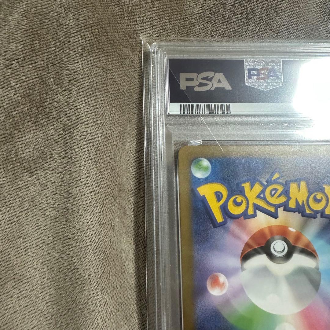 極美品✨長場ゆう　ながば　ブースター　psa10