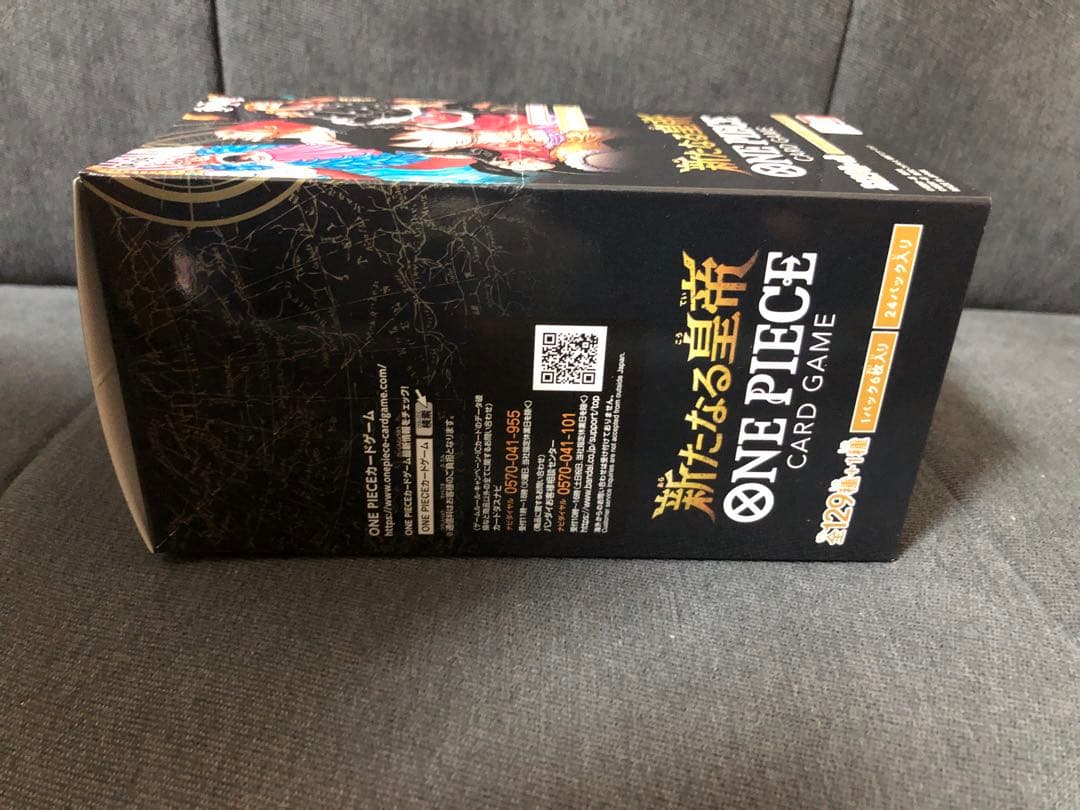 新たなる皇帝 テープ付き未開封 BOX プレバン