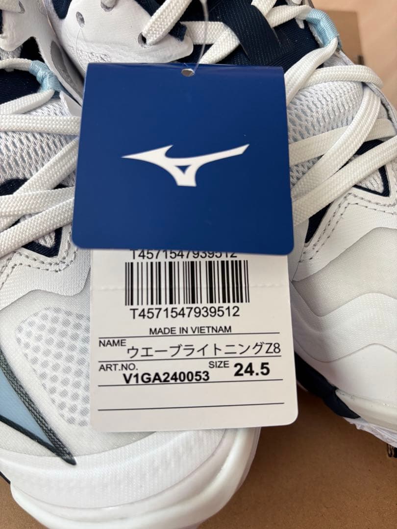 新品未使用　24.5 Mizuno ウエーブライトニング Z8 バレーシューズ