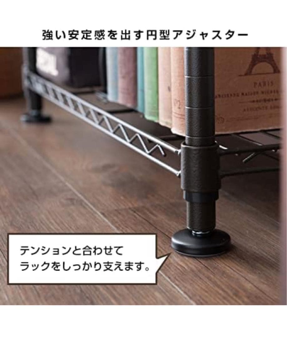 ドウシシャ ルミナス 突っ張りラック幅78奥行27.5高さ220~280cm