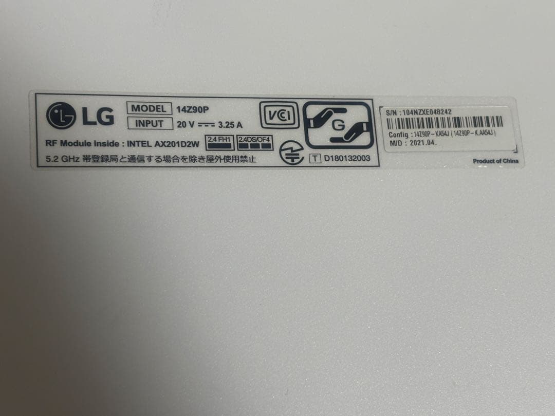 LG gram 14290P ノートPC 本体