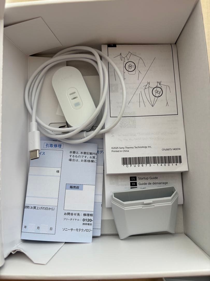 その他 SONY REON POCKET PRO RNPK-P1