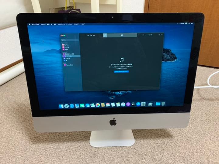 Apple iMac 21.5-inch, Late 2012 SSD換装