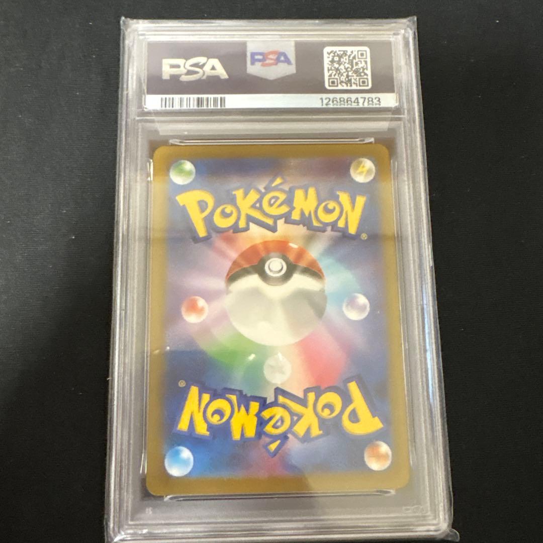 リザードン classic PSA10