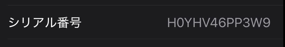 AirPods max第一世代