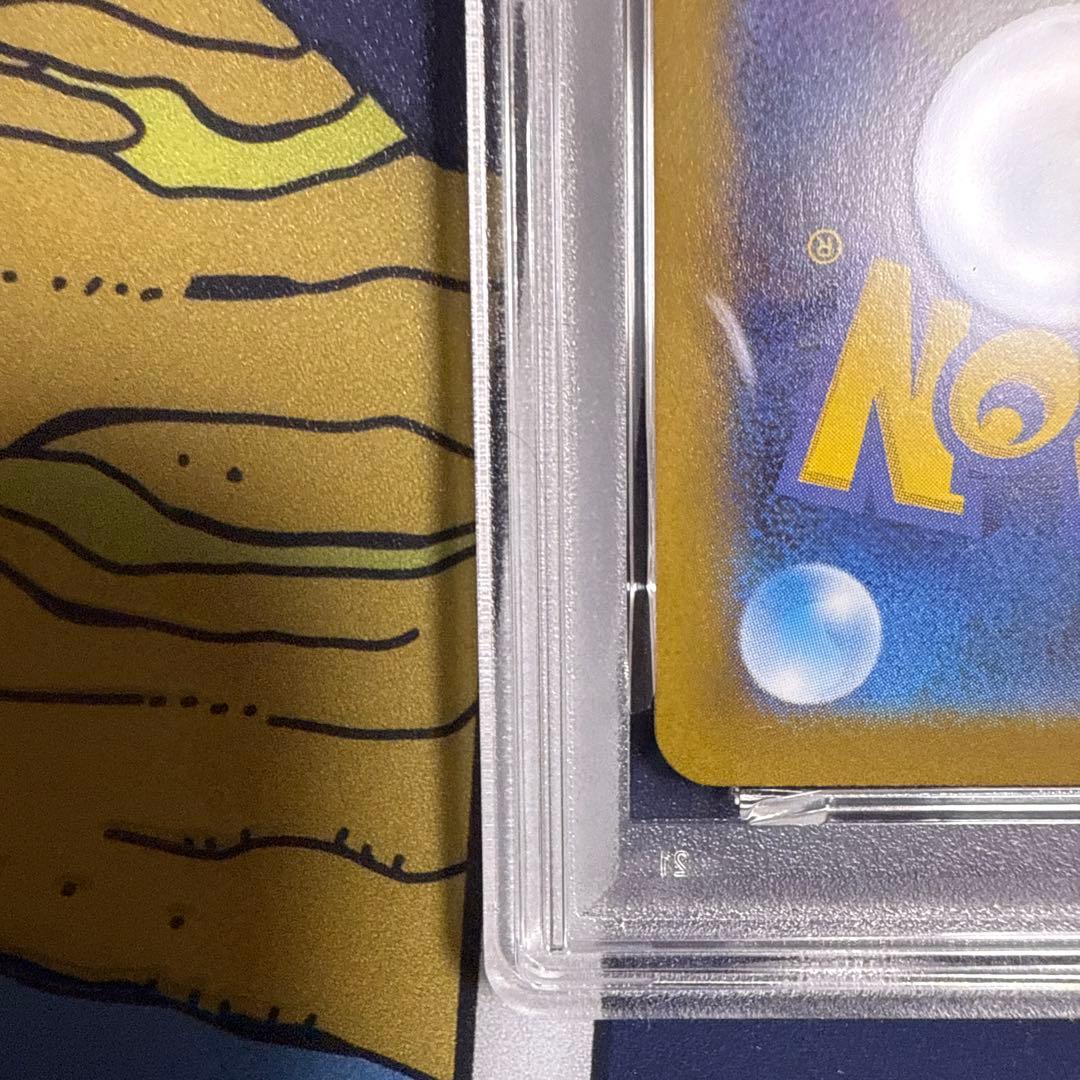 【PSA10】オドリドリex SAR M2 111/080