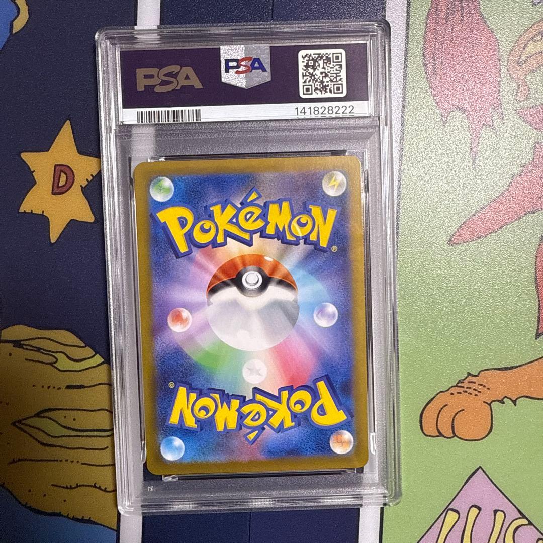 【PSA10】オドリドリex SAR M2 111/080