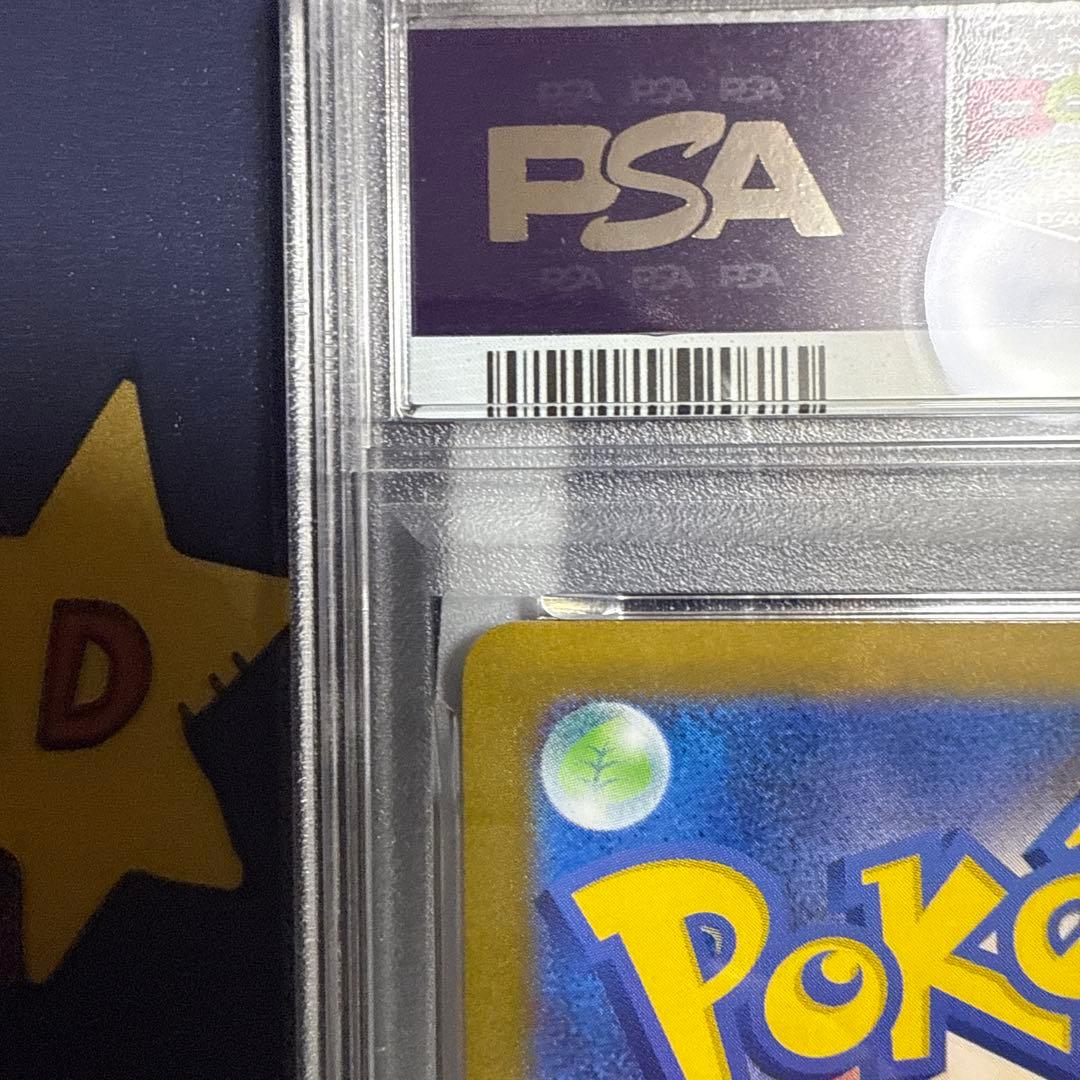 【PSA10】オドリドリex SAR M2 111/080