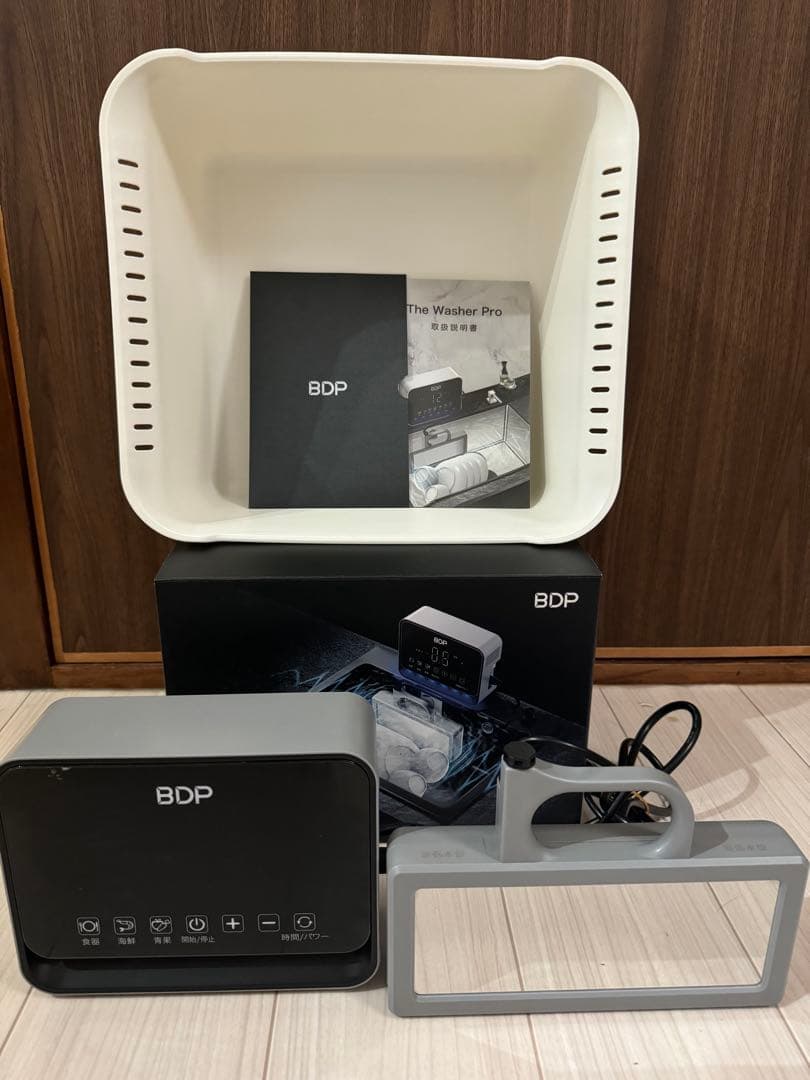 美品　BDP The Washer Pro 専用洗い桶付き