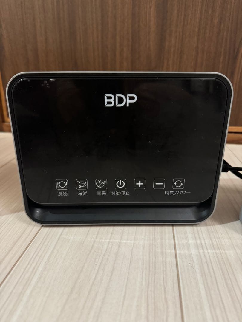 美品　BDP The Washer Pro 専用洗い桶付き