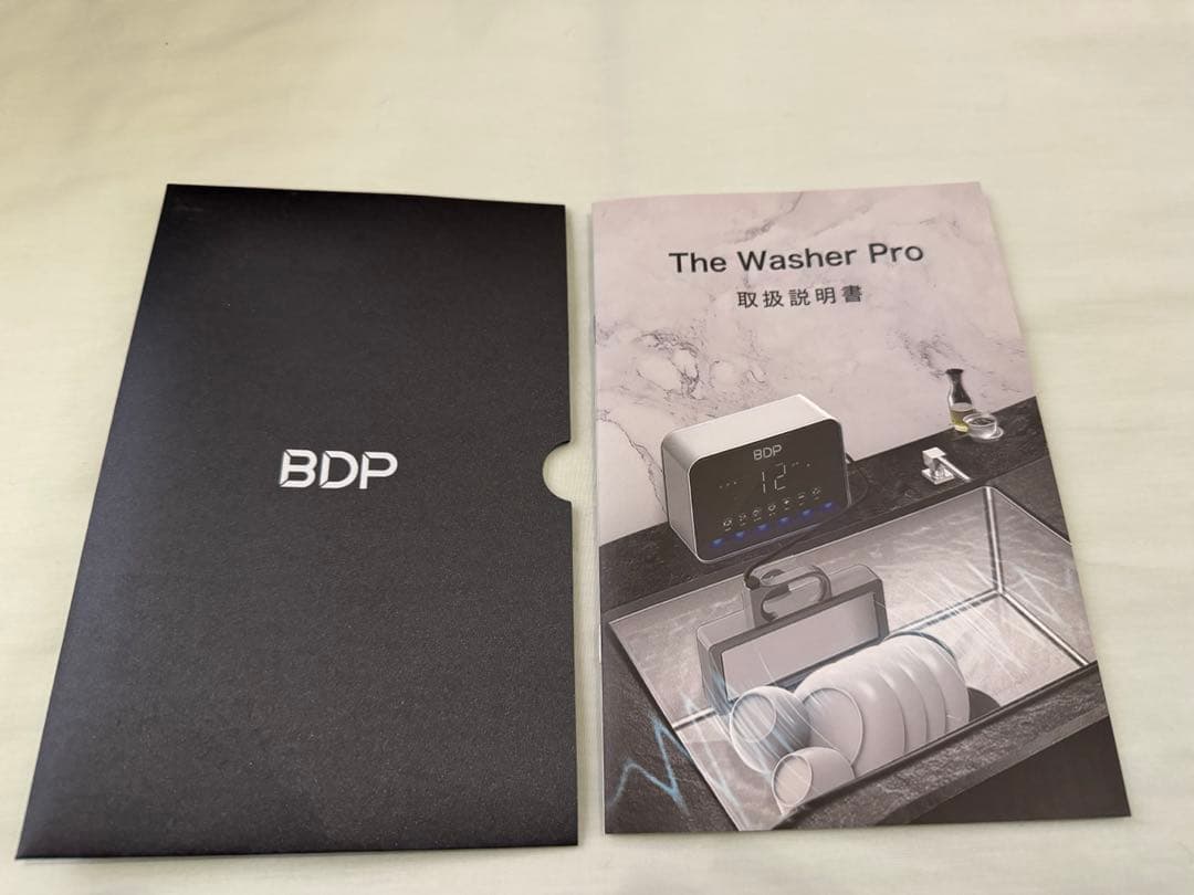 美品　BDP The Washer Pro 専用洗い桶付き