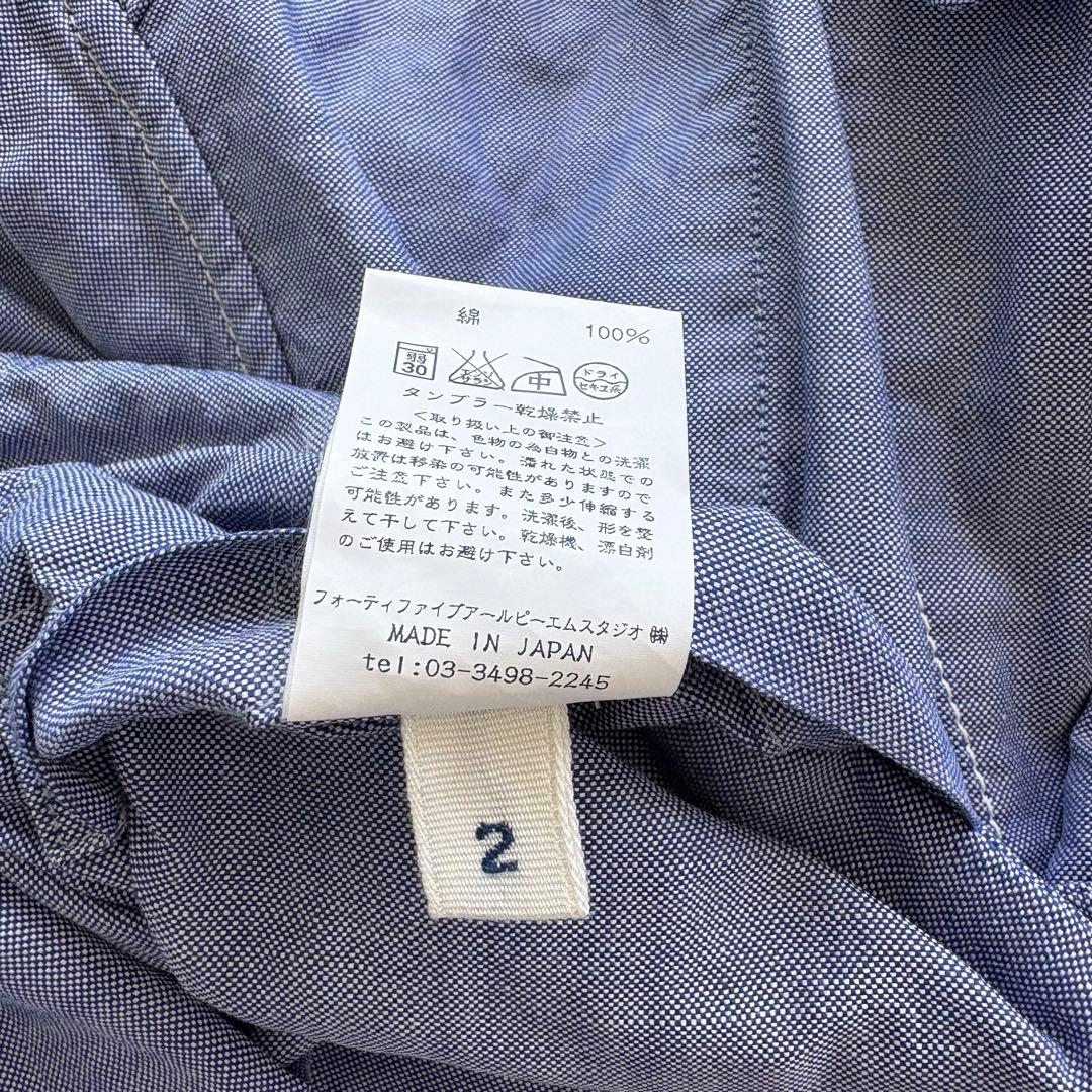 【45rpm-studio】 スビンオックスフォードシャツジャケット サイズ2