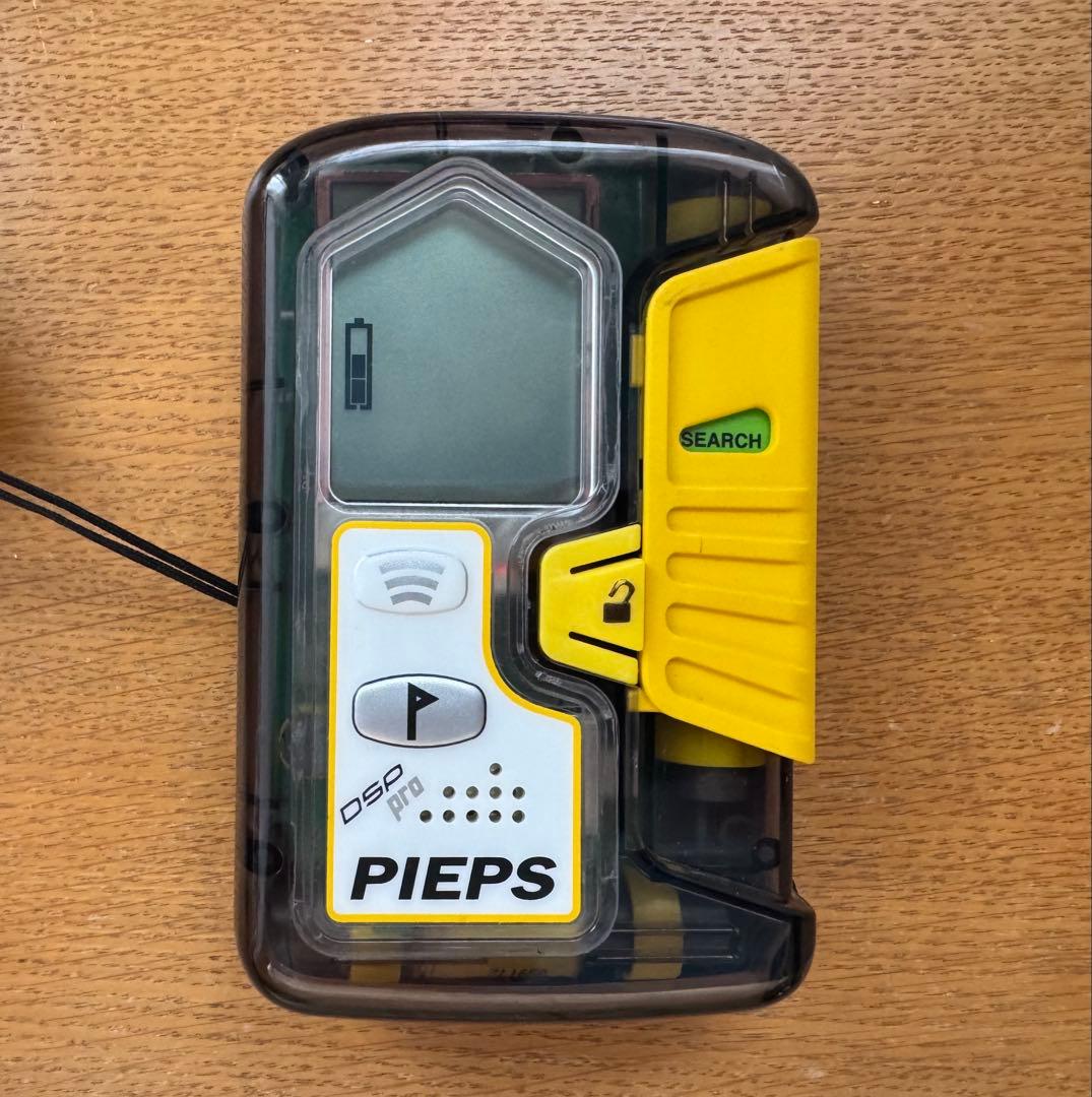 PIEPS　DSP Pro 　ピープス アバランチ ビーコン中古