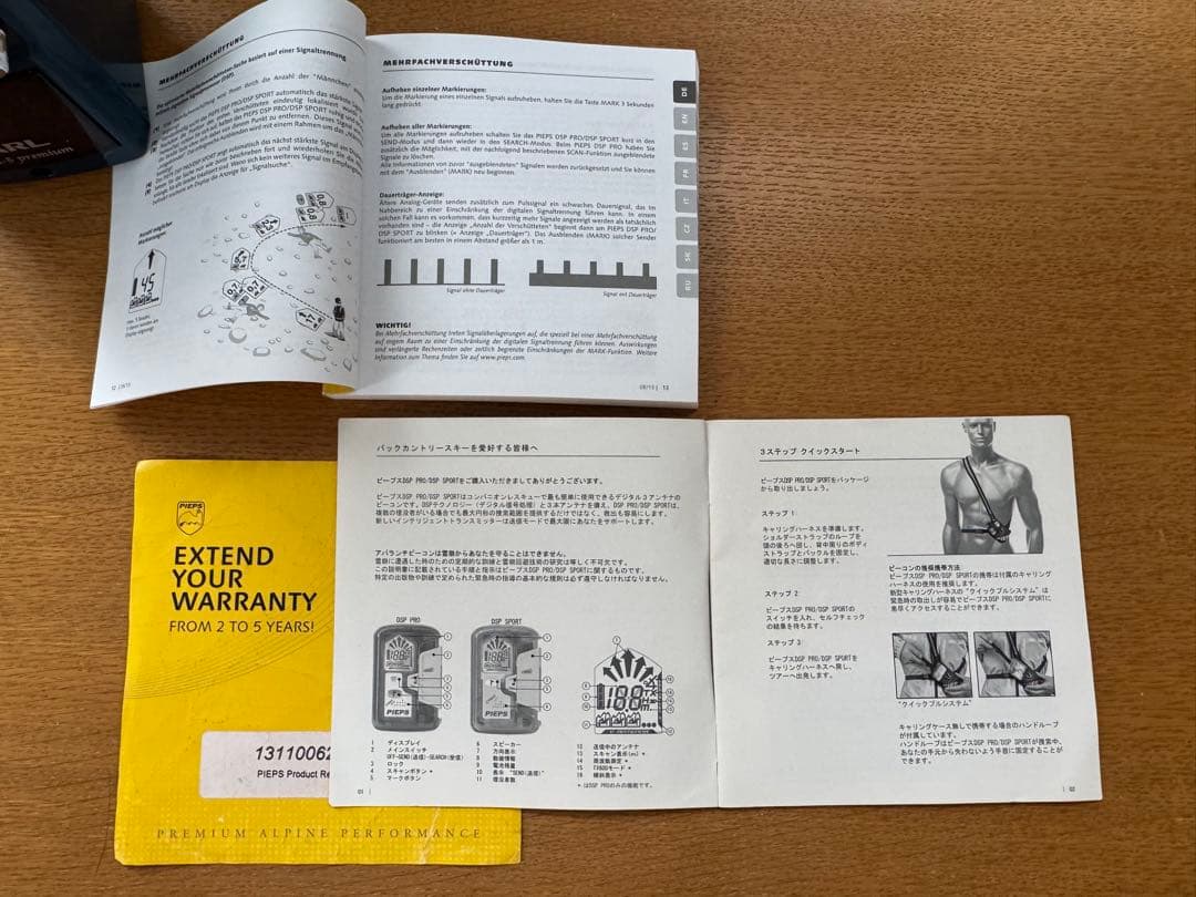 PIEPS　DSP Pro 　ピープス アバランチ ビーコン中古