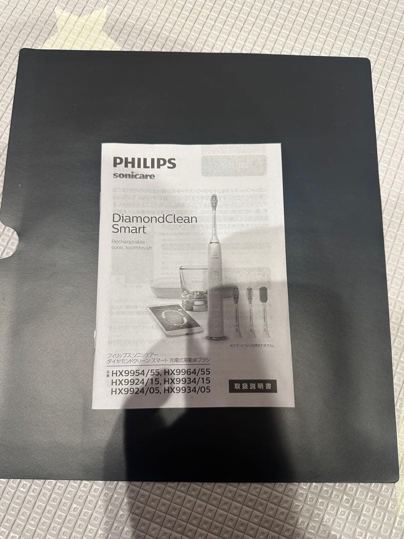 PHILIPS フィリップス 電動歯ブラシ