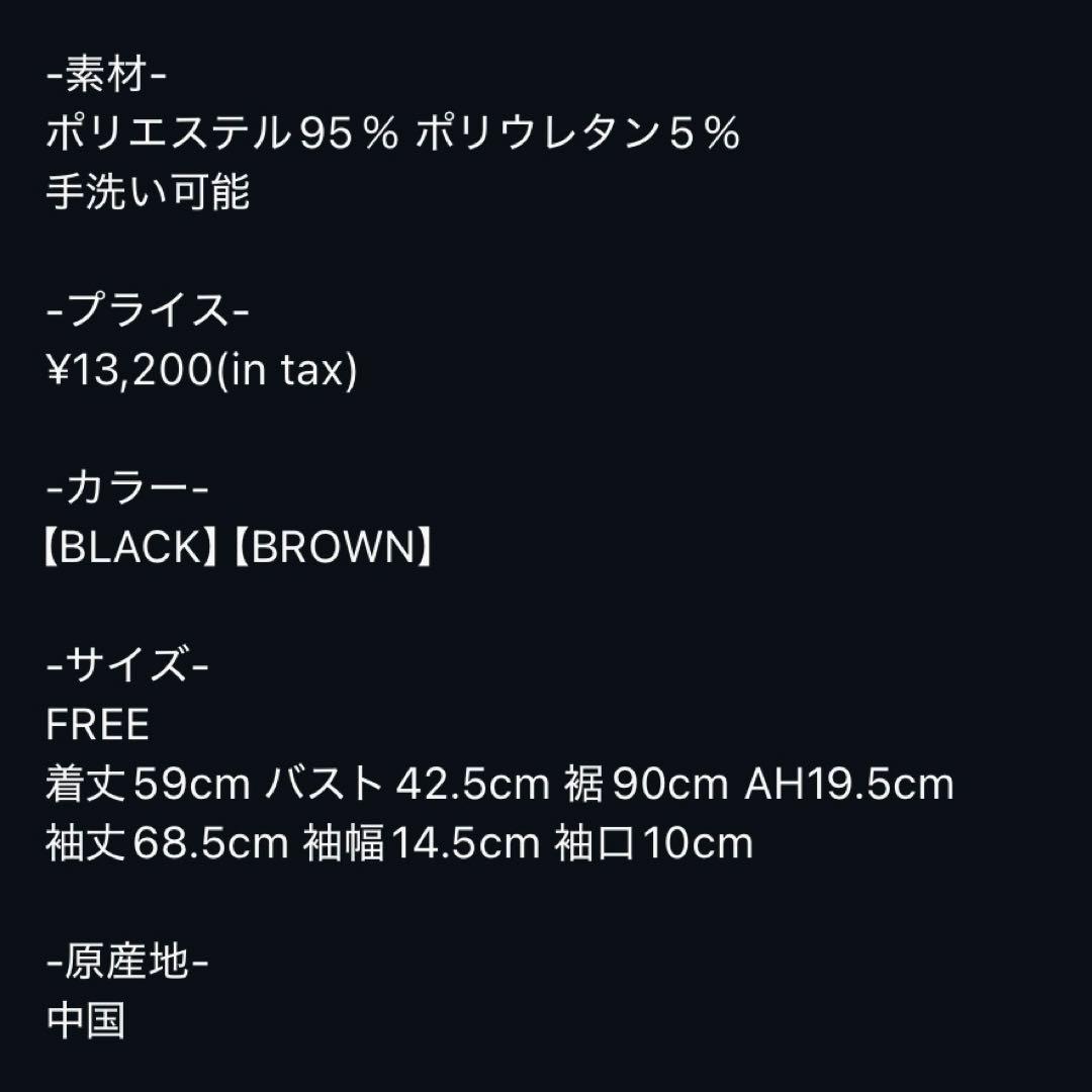 ELLIE エリー ベロアトップス