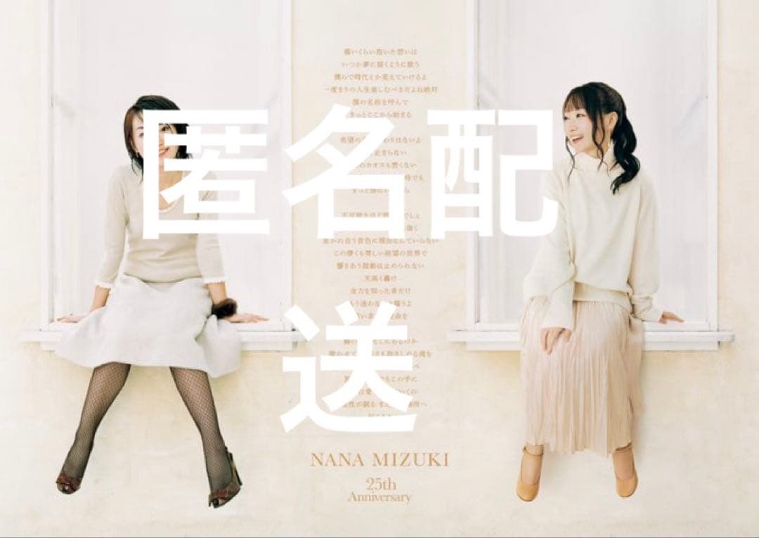 【オマケ付き】水樹奈々THE MUSEUM Ⅳ東京会場購入者限定ポスター