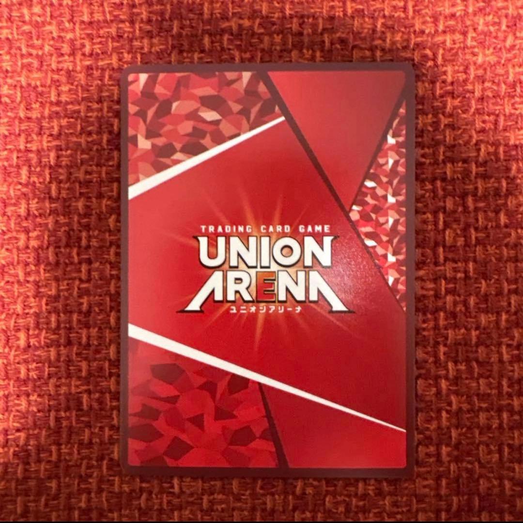 ユニオンアリーナ　オルテギア