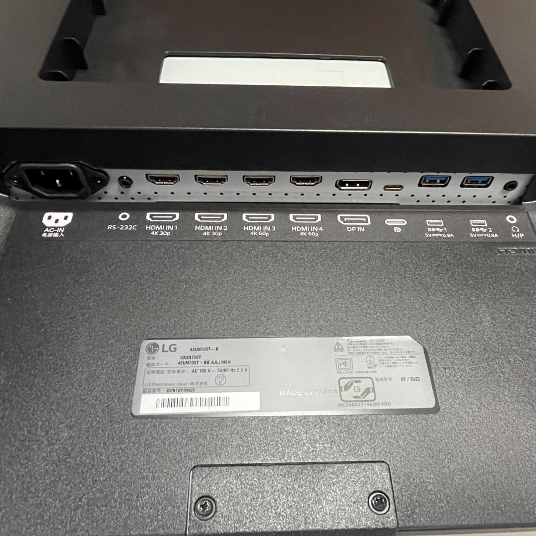 LG 42.5インチ 4Kモニターディスプレイ 43UN700T