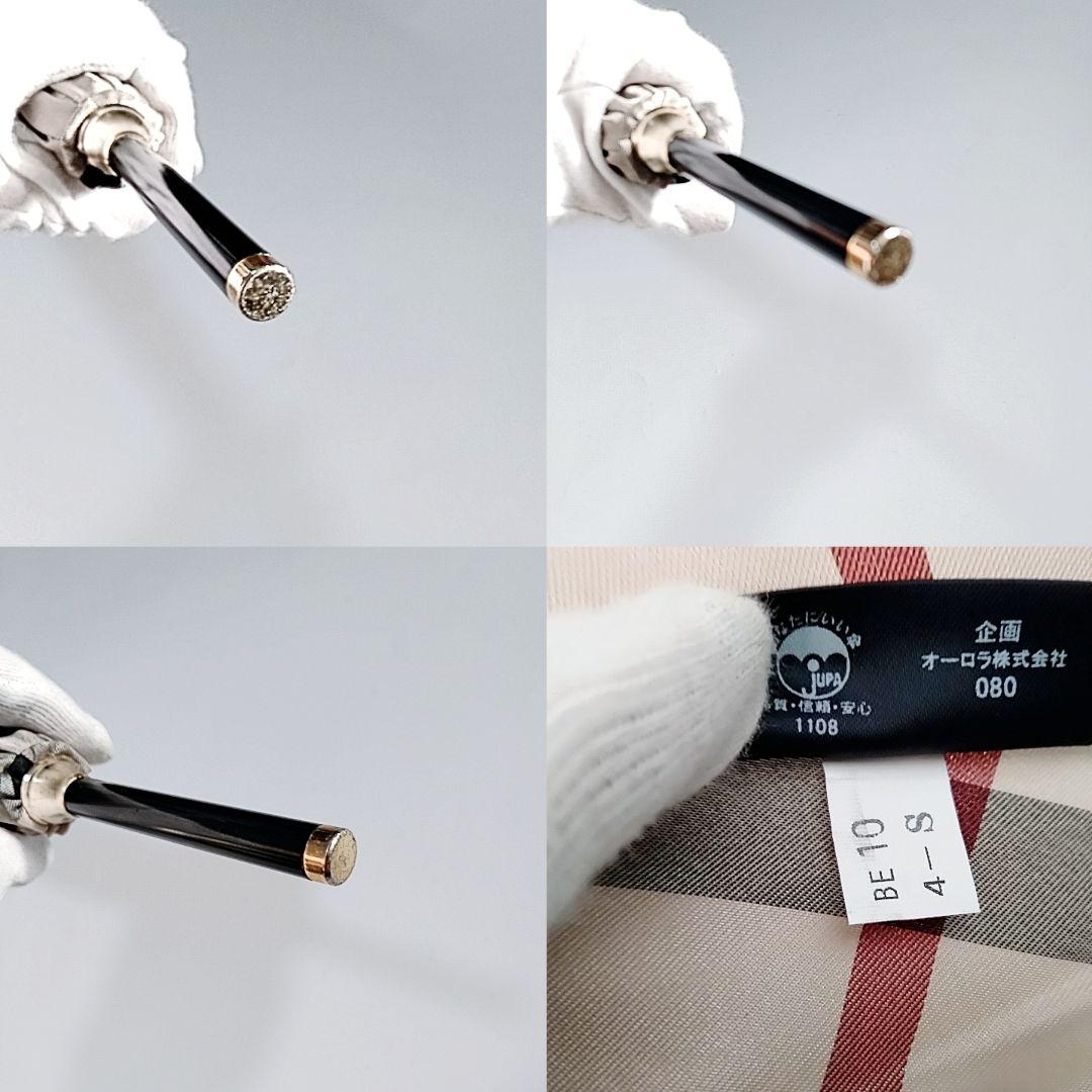 未使用品　バーバリー　傘　雨傘　長傘　ノバチェック　超希少　傘袋付き