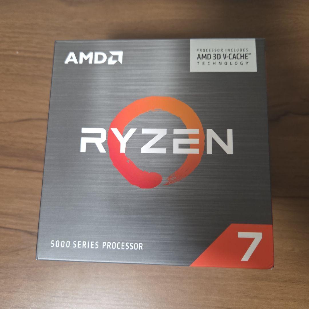 CPU AMD Ryzen 7 5800x3d
