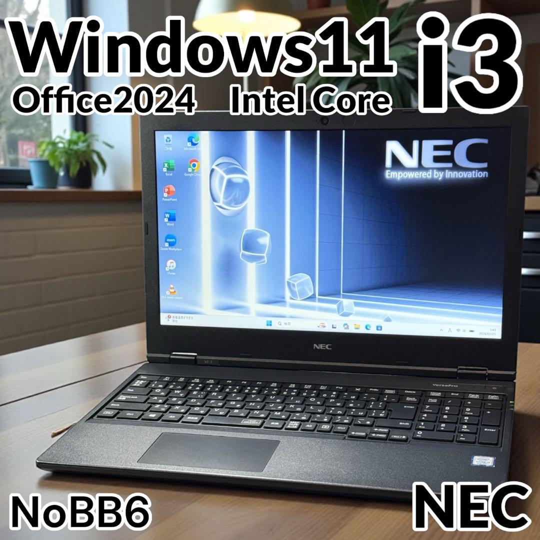 ノートPC NEC 8世代 8GB 新品SSD HDD500 超高速起動 DVD