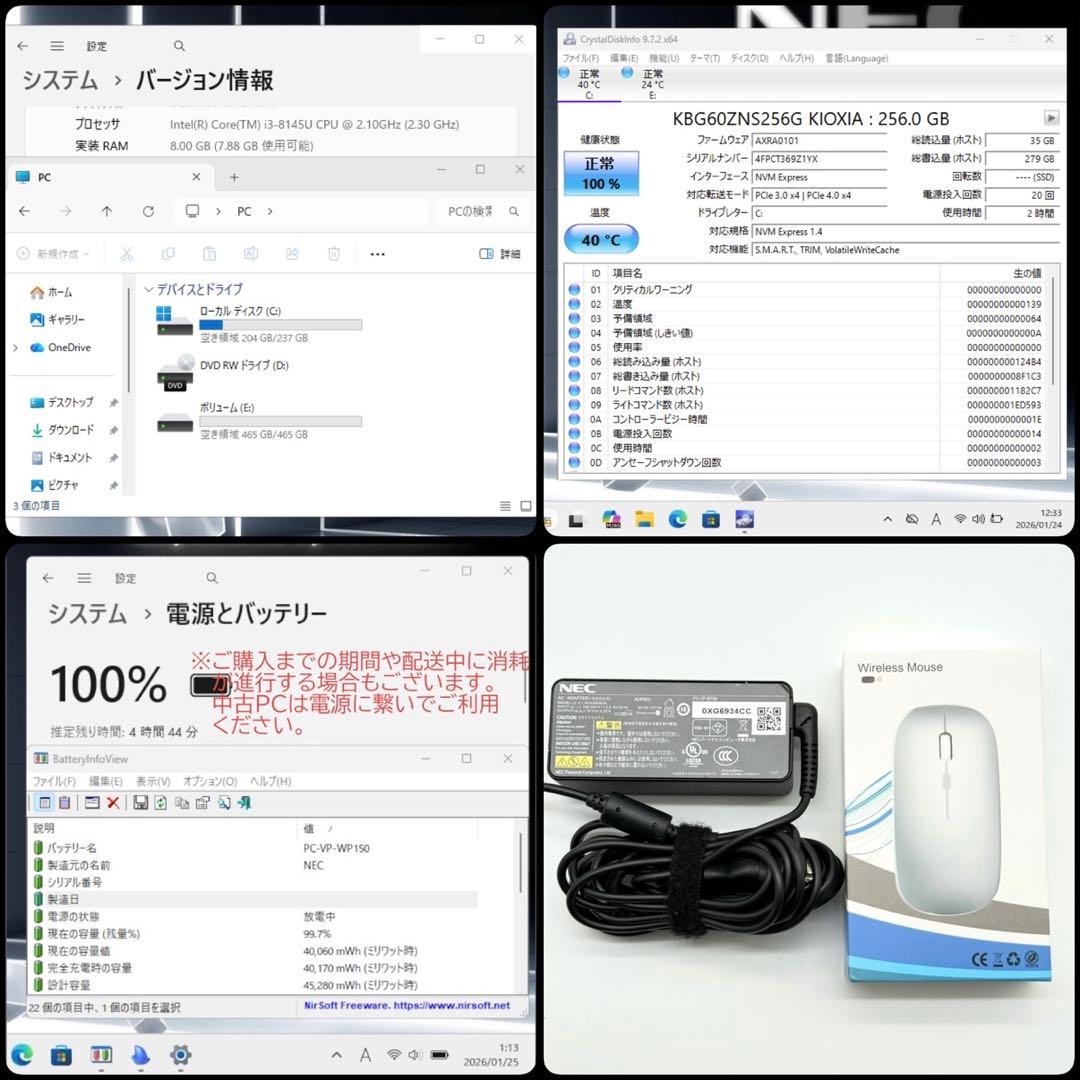 ノートPC NEC 8世代 8GB 新品SSD HDD500 超高速起動 DVD