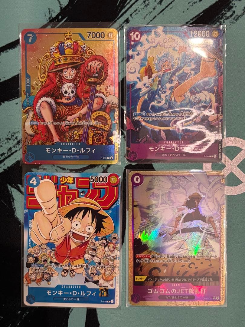 ONE PIECE カードゲーム ルフィ