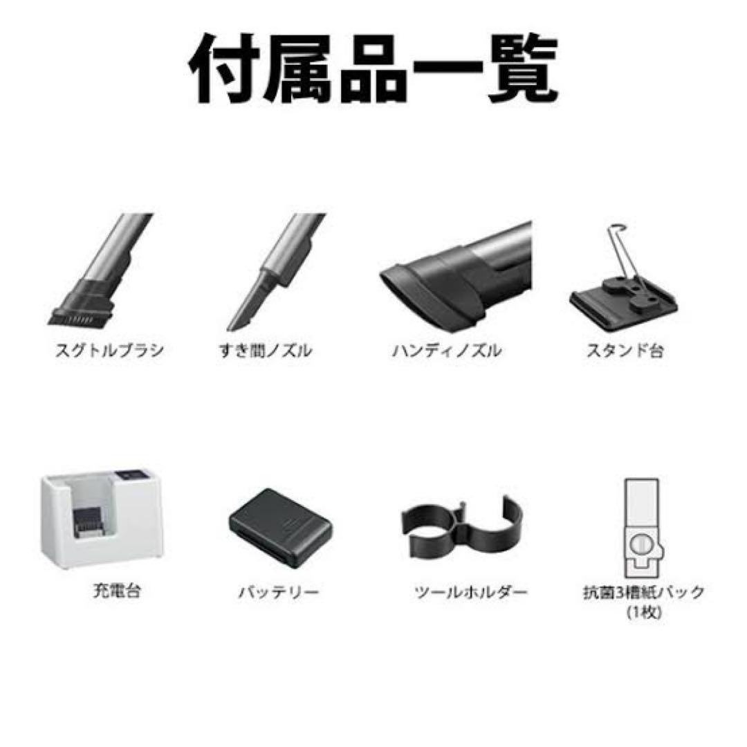 【新品未使用】SHARP スティッククリーナー EC-KR1-B