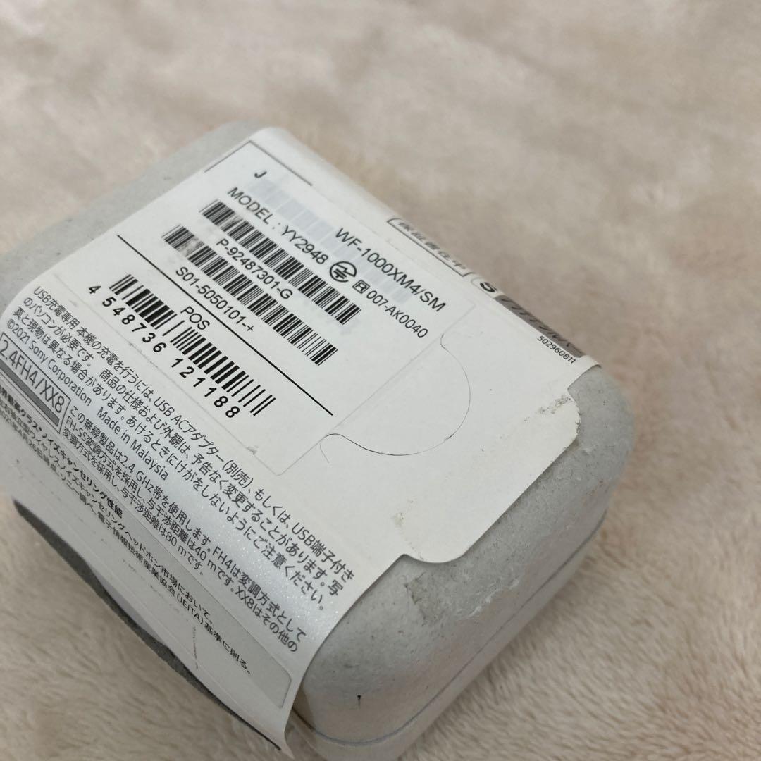 お*ん様 未使用　SONY WF-1000XM4 ワイヤレスイヤフォン