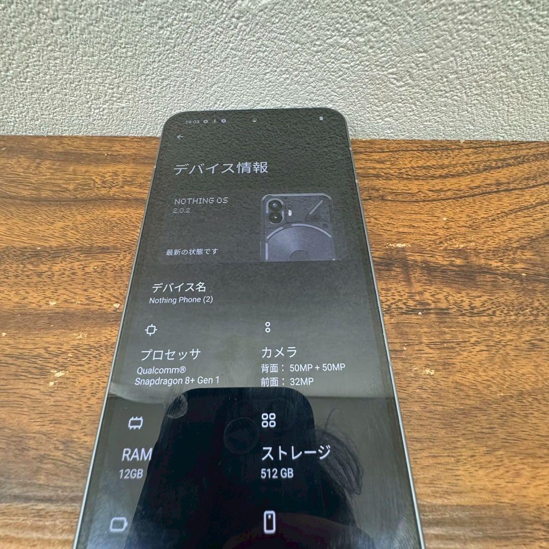 Nothing Phone 12GB 512GB SIMフリー 美品
