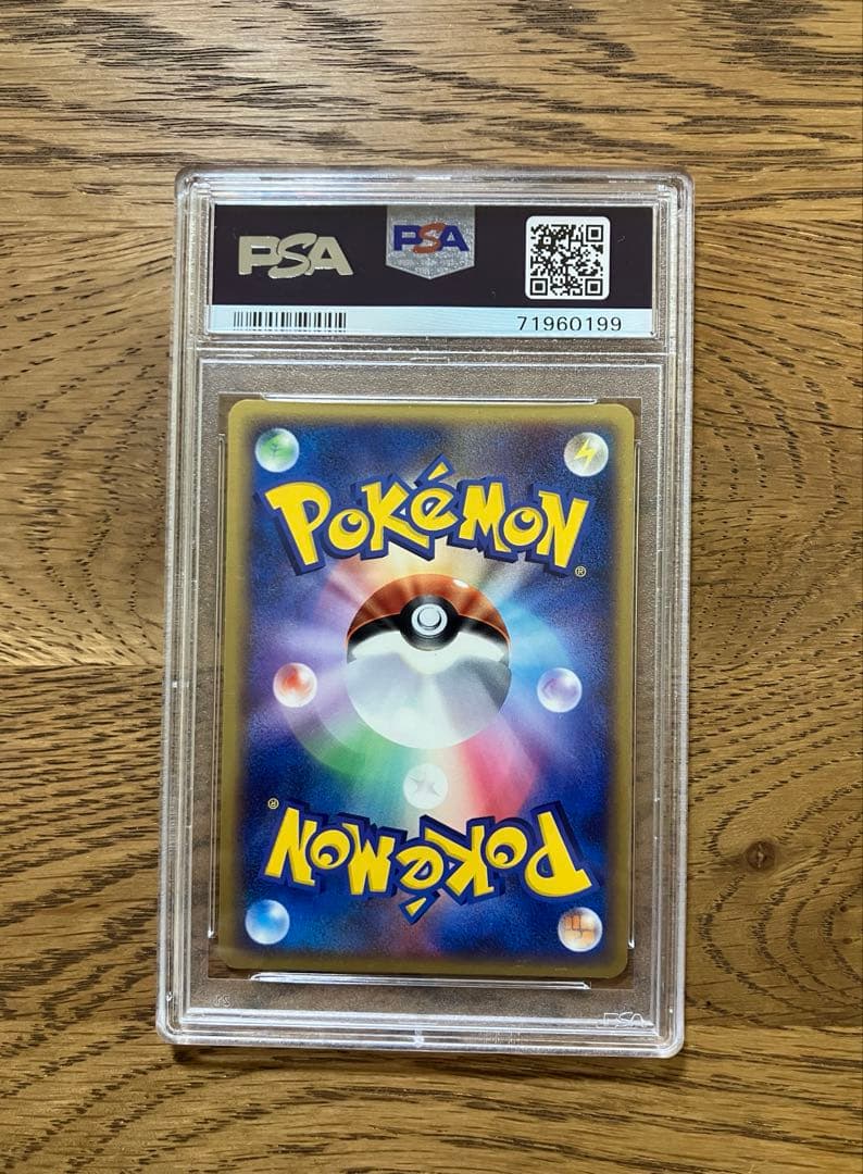 ナツ　PSA8　＿＿＿のミュウ プレイヤーズ プロモ