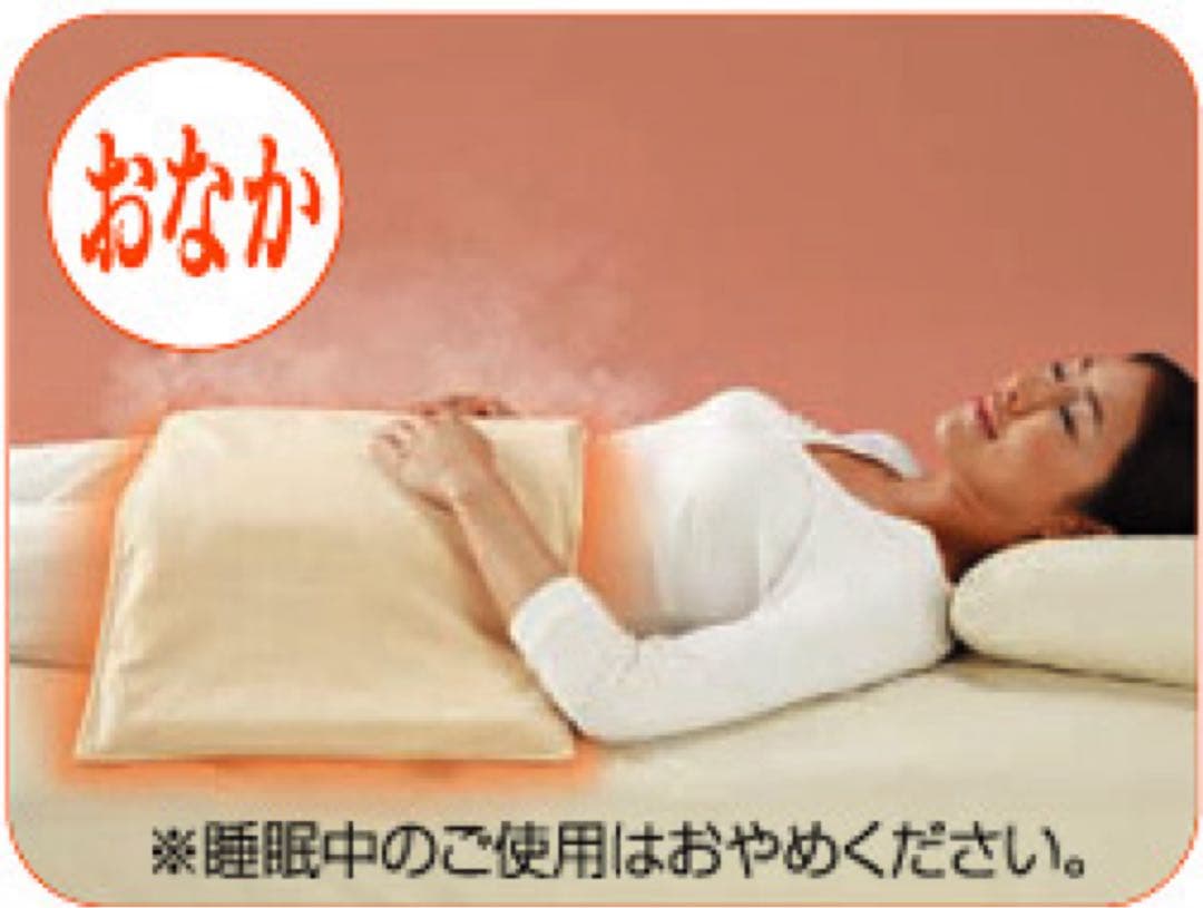 ULMO 電気毛布 温熱サポート