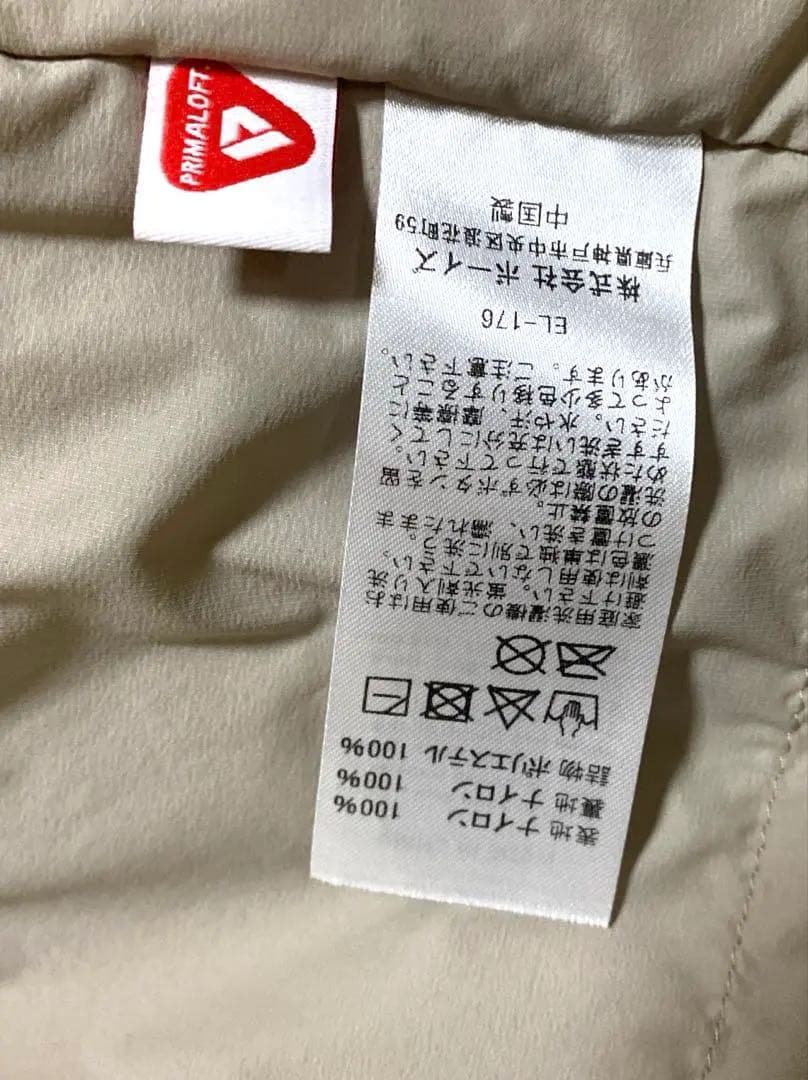 DANTON インサレーション　ジャケット　 アイボリー