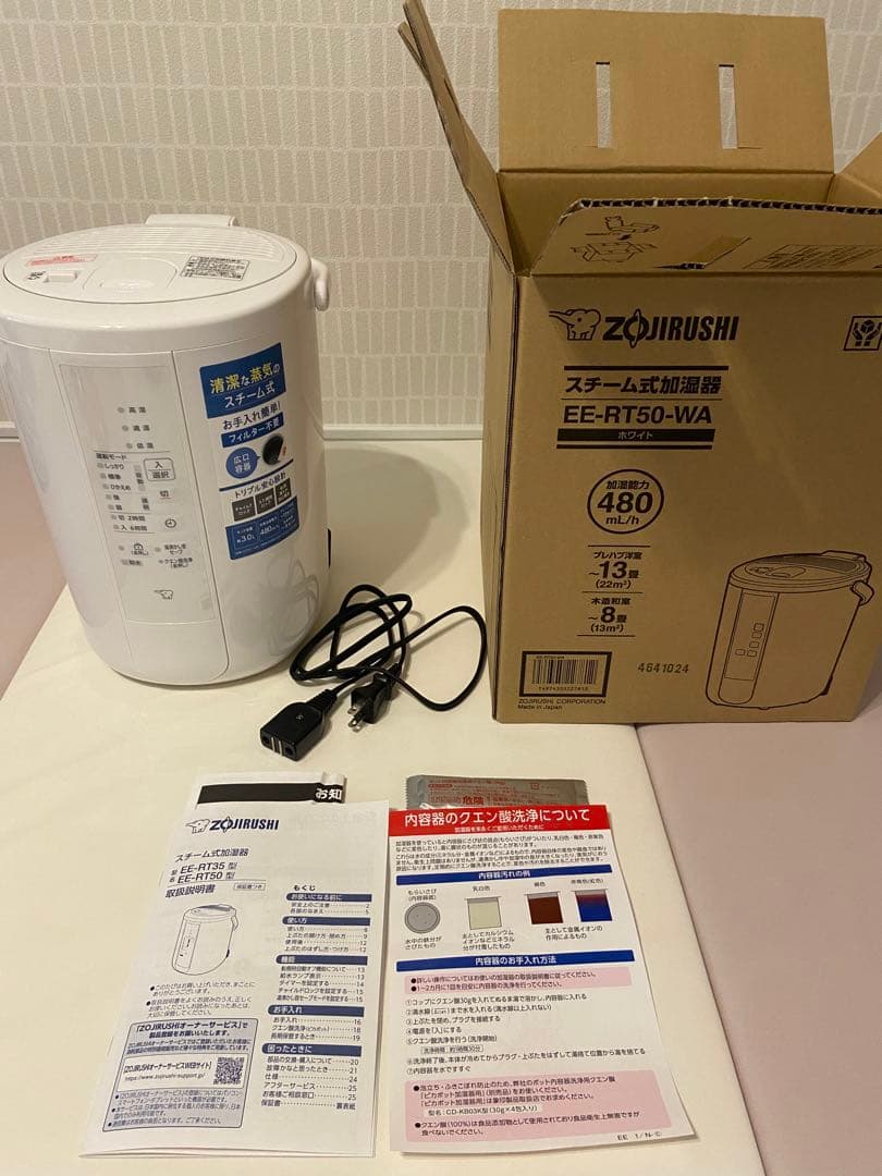 【新品に近い】象印 スチーム式加湿器 EE-RT50-WA