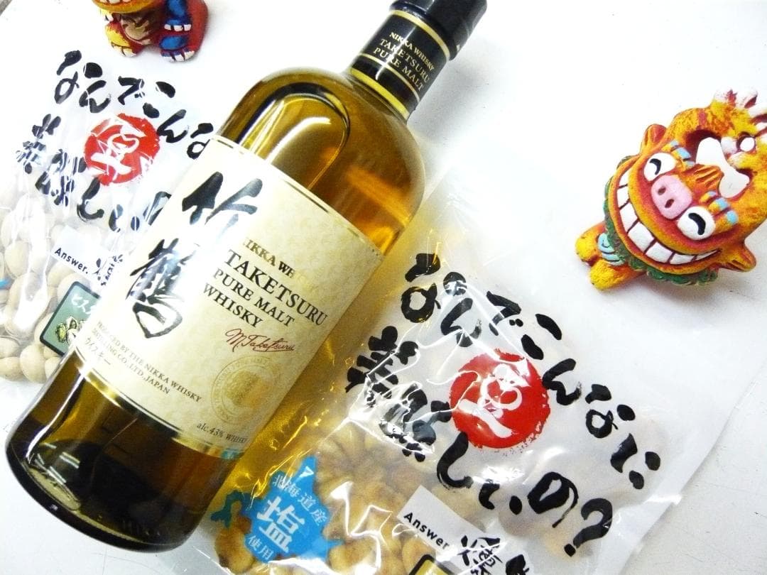 竹鶴ピュアモルト！お正月に是非超珍しい燻製！ピスタチオとジャイントコーン付き