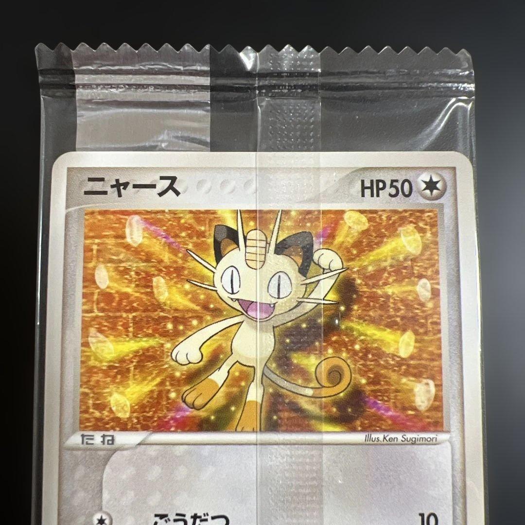 ポケモンカード　ニャース　明治チョコスナック　未開封プロモ