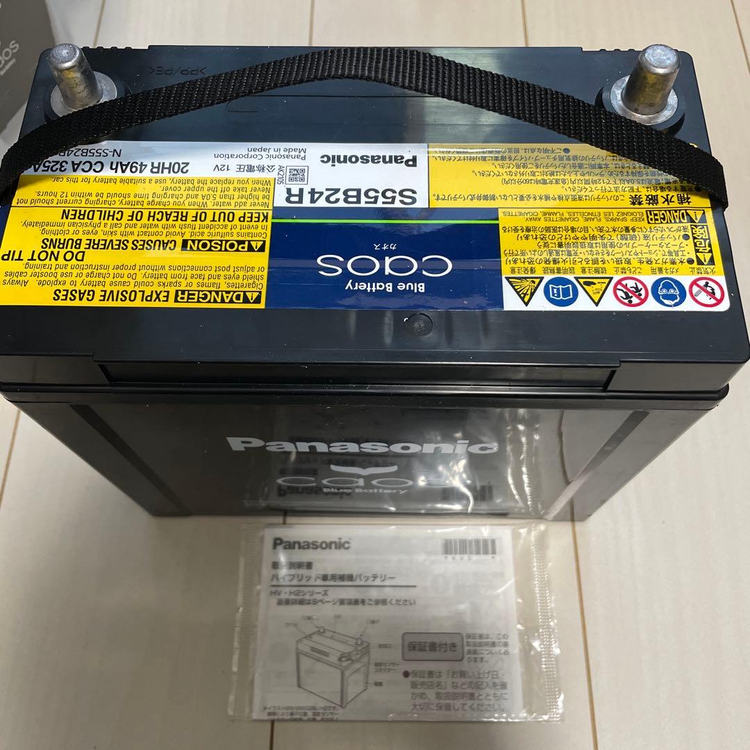 Panasonic CAOS S55B24R/HV ハイブリッド車用バッテリー