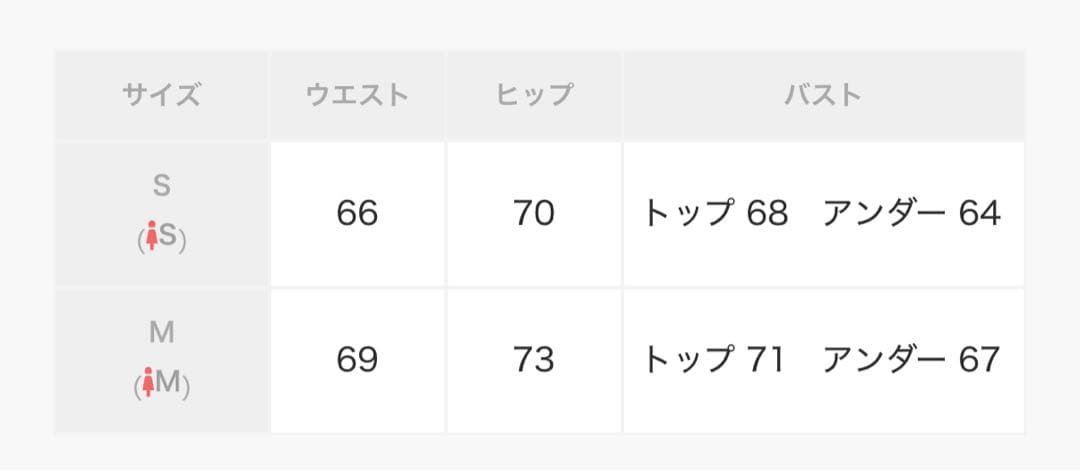 ETRE TOKYO ナローストラップベアスイムウェア S Black