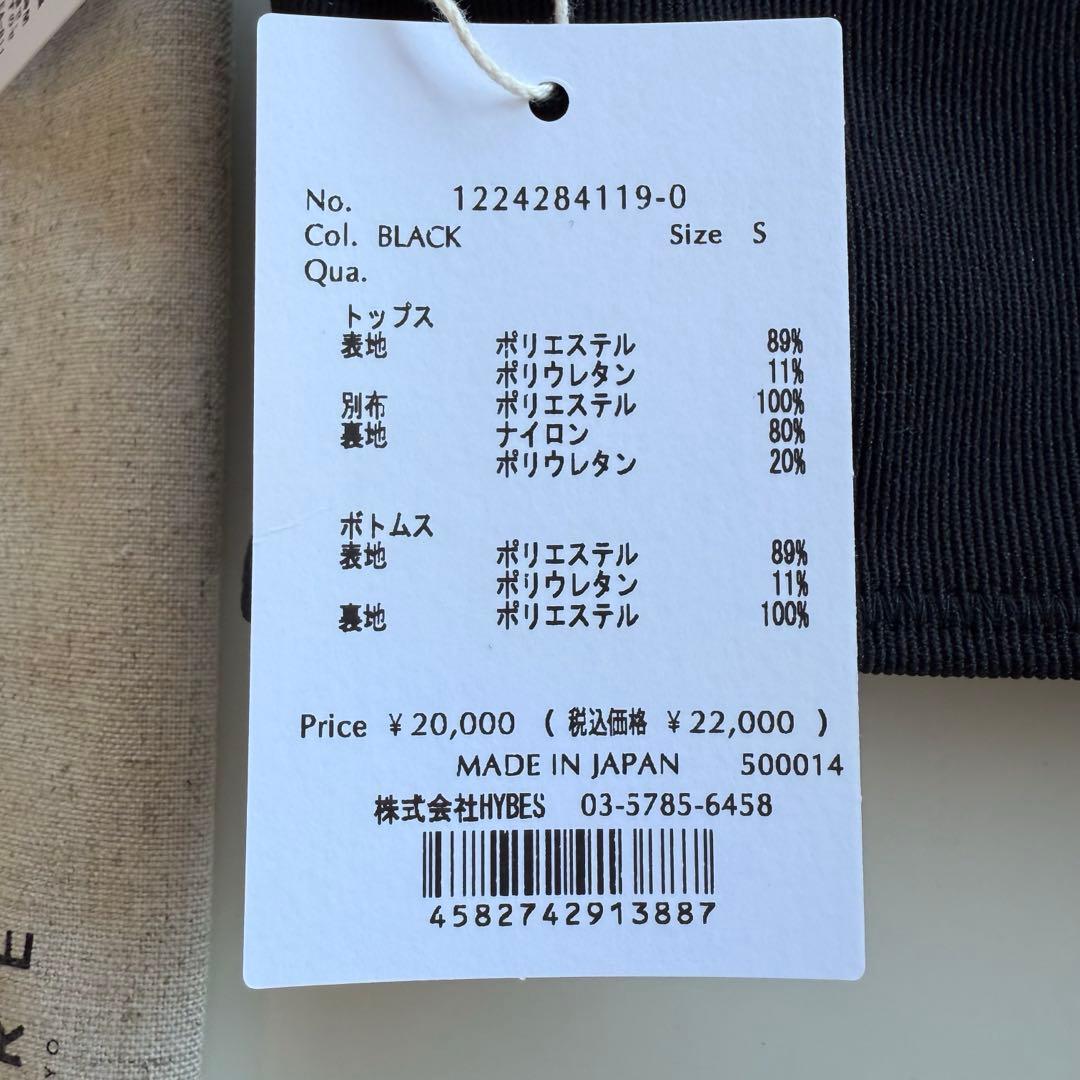 ETRE TOKYO ナローストラップベアスイムウェア S Black