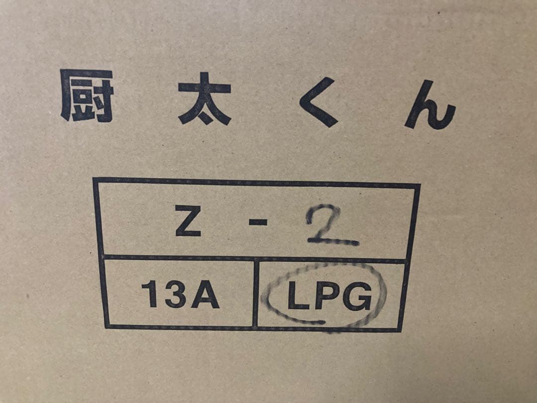 大東商会　厨太くん　たこ焼き器 ステンレス製 36穴 2バーナー　Z-2