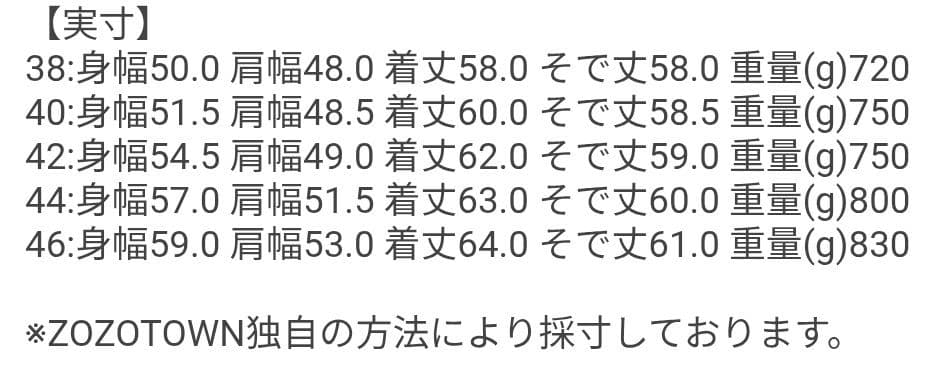 大戦モデル デニムジャケットNEOSARTIC赤タブ有 サイズ40 完売品